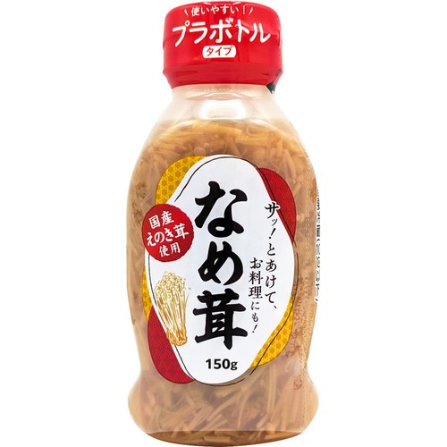 ボトル入りなめ茸 150g