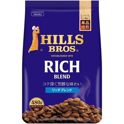 ヒルス 【粉】リッチブレンド 480g Green Beans | グリーンビーンズ by