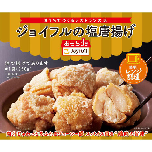 【冷凍】 ジョイフルの塩唐揚げ 250g