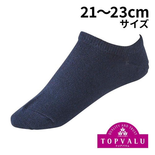 婦人 3足よりどり スニーカーインソックス 21-23cm ネイビー トップバリュ