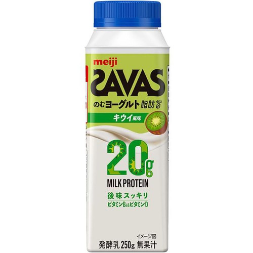 明治 ザバス ミルクプロテインのむヨーグルト脂肪0 キウイ風味 250g
