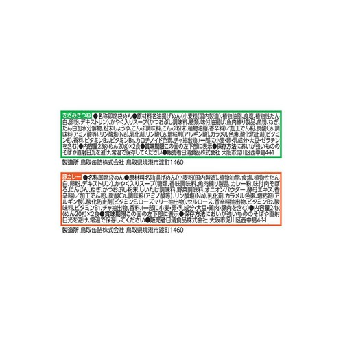 日清食品 日清マグうどん 4食入 94g