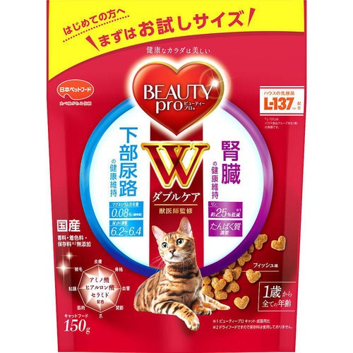 【ペット用】 日本ペットフード ビューティープロWケア 腎臓・下部尿路の健康維持 フィッシュ味 150g