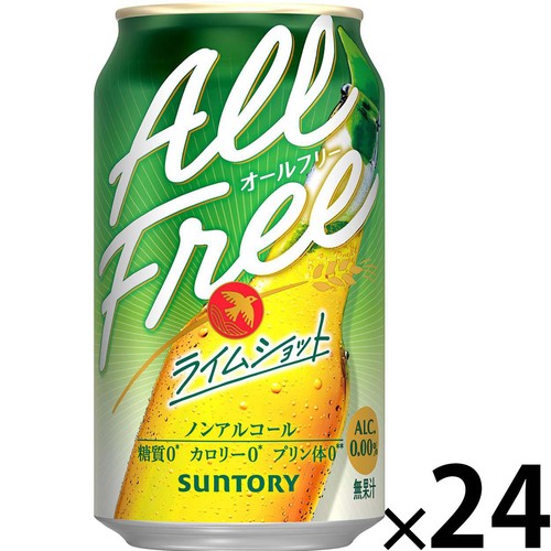 サントリー オールフリー ライムショット 1ケース 350ml x 24本