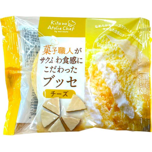 もりもと 菓子職人がサクふわ食感にこだわった ブッセ チーズ 1個入