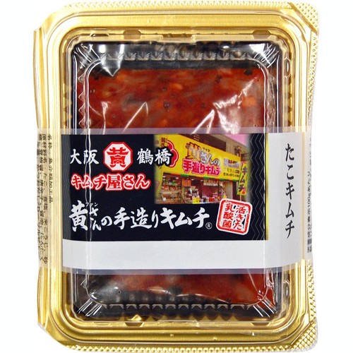 食品 '96 高橋江原著 一橋出版 食品 '96 高橋江原著 一橋出版 食品 '96 高橋江原著 一橋出版 食品 '96