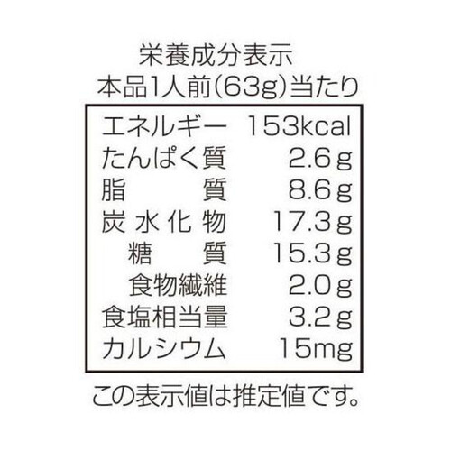 ダイショー 麺屋武蔵 まぜそばの素 126g