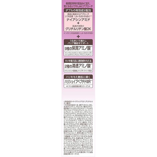 ミノン アミノモイスト エイジングケア アイクリーム 25g