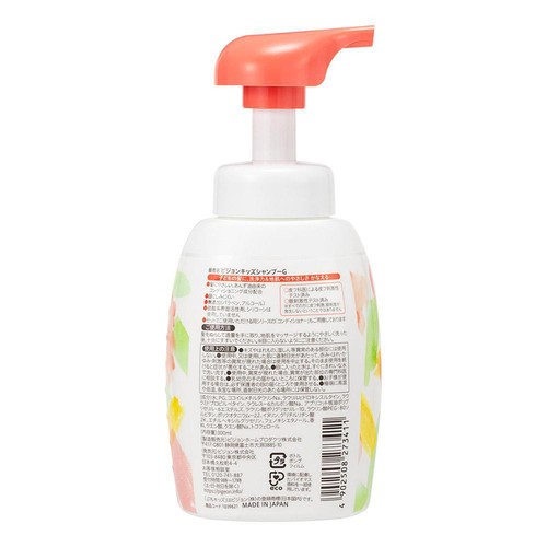 ピジョン ぷちキッズ泡シャンプー からまりするん 2才頃から 300ml