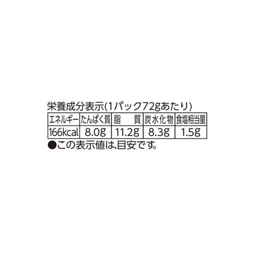 プリマハム タコさんウインナー 72g