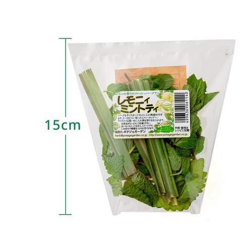 国内産 レモニティミントティ 12g