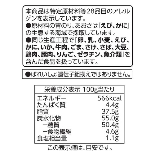 ポテトチップスのりしお味 160g トップバリュベストプライス