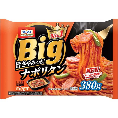 ニップン Bigナポリタン【冷凍】 1人前(380g)