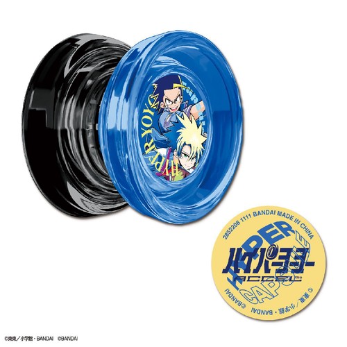 ハイパーヨーヨー　3個セット バンダイ ハイパーヨーヨーカプセル vol.3 コロコロコミックEdition 8