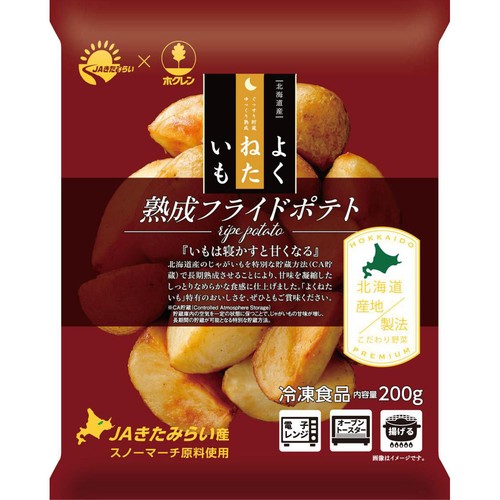 ホクレン 熟成フライドポテト スノーマーチ 【冷凍】 200g