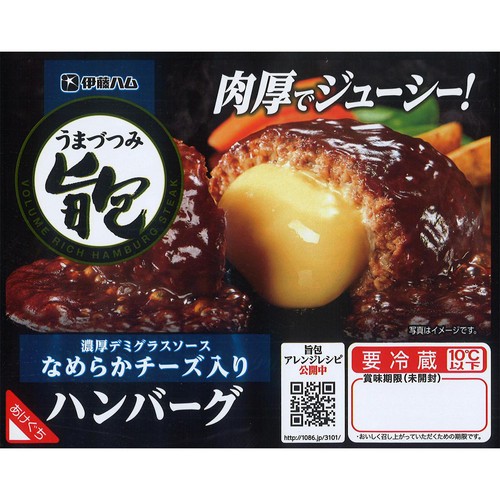 伊藤ハム 旨包 濃厚デミグラスソースなめらかチーズ入りハンバーグ 175g