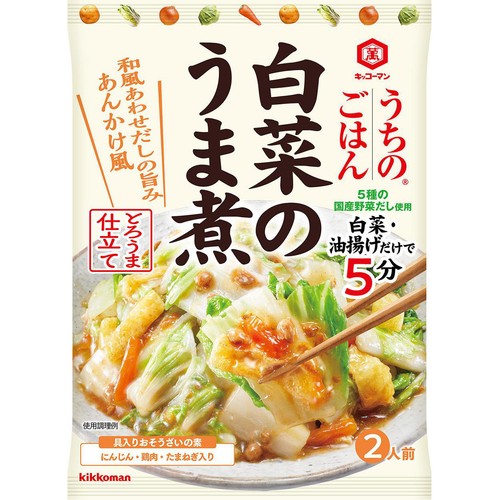 キッコーマン うちのごはん 白菜のうま煮 129g