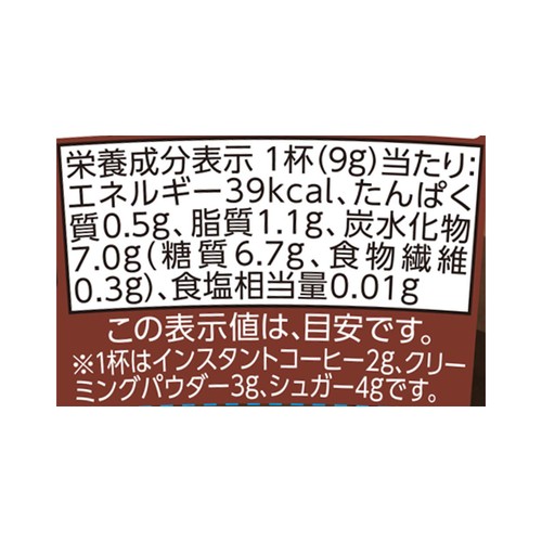 カップコーヒー 5パック トップバリュ