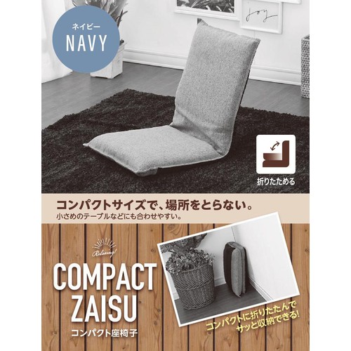 武田コーポレーション/座椅子ブラウン(A7-3W70BR) ｜武田コーポレーション⁄座椅子3way座椅子ブラウン(A7