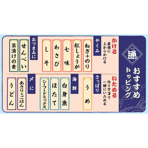 ブルドック 通の月島もんじゃ焼だし味 60g