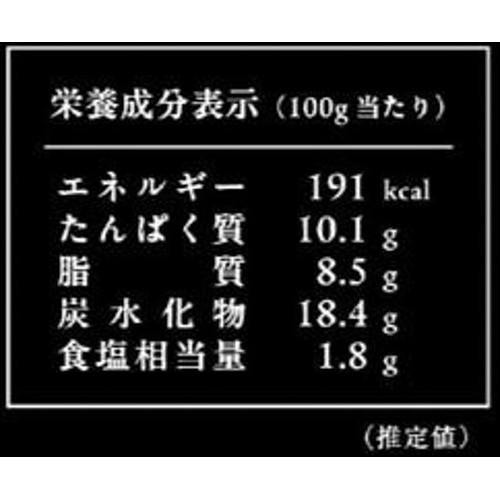 【冷凍】 フィッシュナゲット 300g