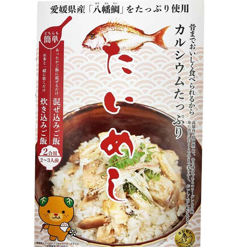キシモト たいめし 2合用 170g