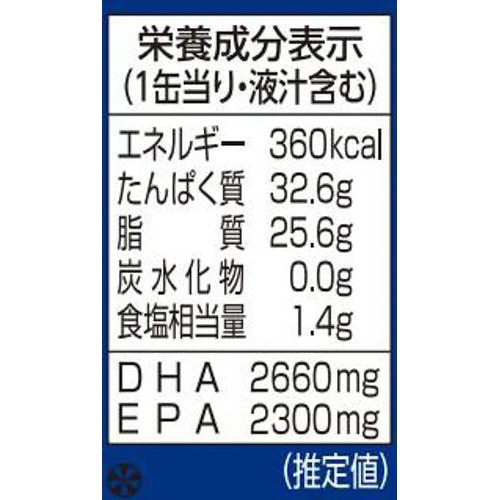 Umios 月花 さば水煮 200g