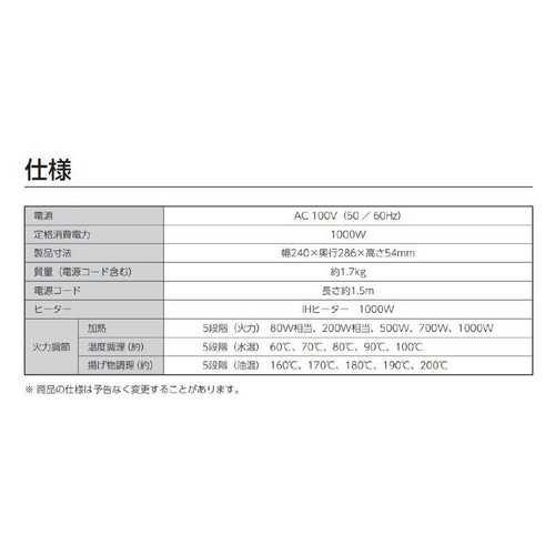 アイリスオーヤマ IHコンロ1000W ホワイト IHKT36W