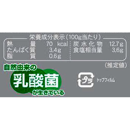 北日本フード スーパー極上キムチ 300g