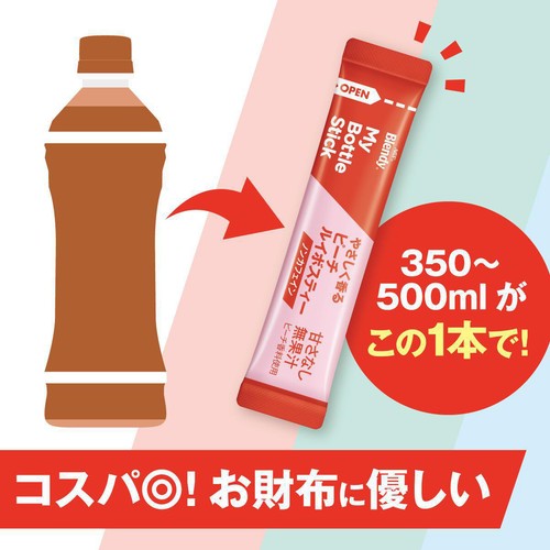 AGF ブレンディ マイボトル スティック 爽やかに香るマスカットルイボスティー 6本入