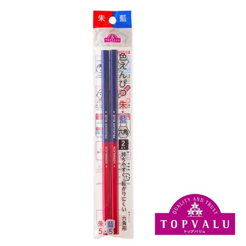 色えんぴつ 朱・藍5：5 六角軸  2本入り トップバリュ