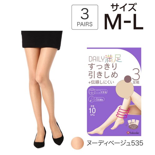デイリー満足 すっきり引き締め 伝線しにくい ストッキング 3足
