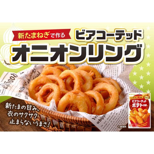 ダイショー ビアコーテッドポテトの素 100g
