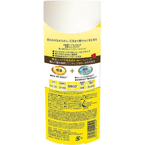 大島椿 ヘアエッセンス 100mL