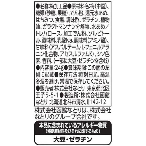 なとり ねりうめはちみつ味 24g