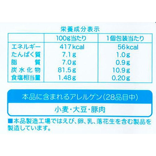 亀田製菓 手塩屋 8枚入
