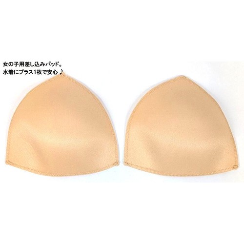女児差し込みパット フリーサイズ