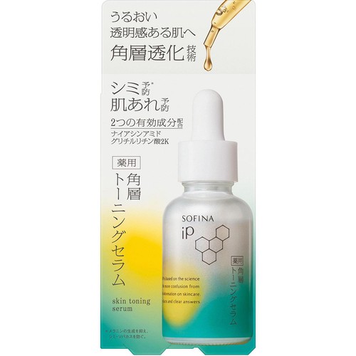 ソフィーナ iP 薬用 角層トーニングセラム 30ml Green Beans