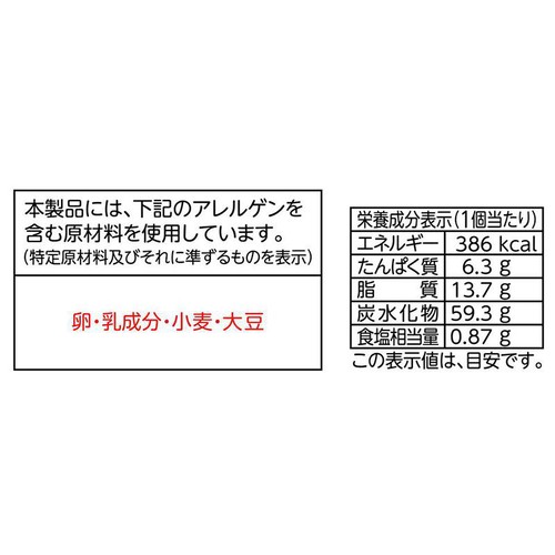 フジパン 沼る牛乳ぱん 1個