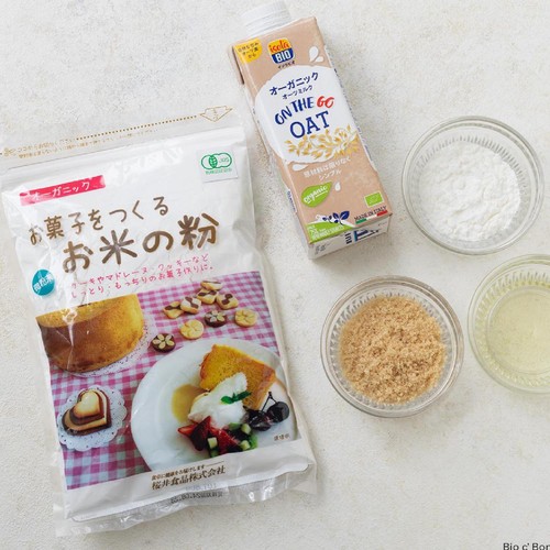 イソラビオ ON THE GO オーツミルク 250ml