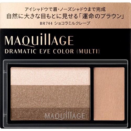 マキアージュ ドラマティックアイカラー (マルチ) BR744 ショコラミルクレープ 2.5g