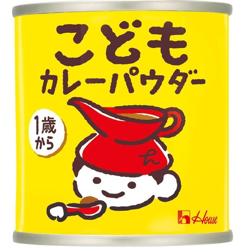 ハウス食品 こどもカレーパウダー 缶 1歳から 35g