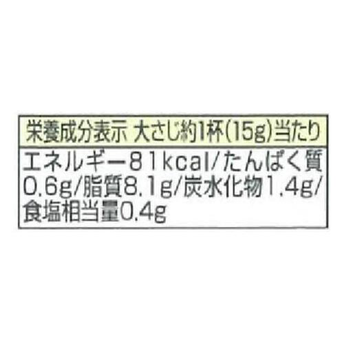 キユーピー テイスティドレッシング 胡麻 ピーナッツ入り 210ml