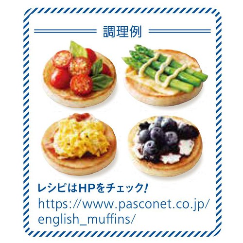 パスコ 超熟イングリッシュマフィン 4個