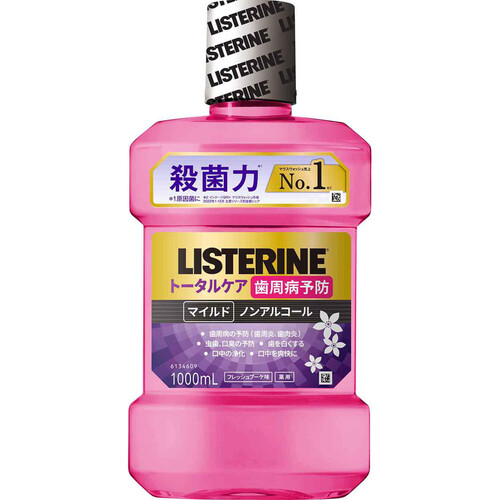 リステリン トータルケア マイルド ノンアルコール フレッシュブーケ味 1000mL