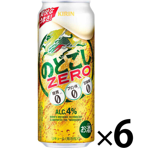 キリン のどごしZERO 500ml x 6本