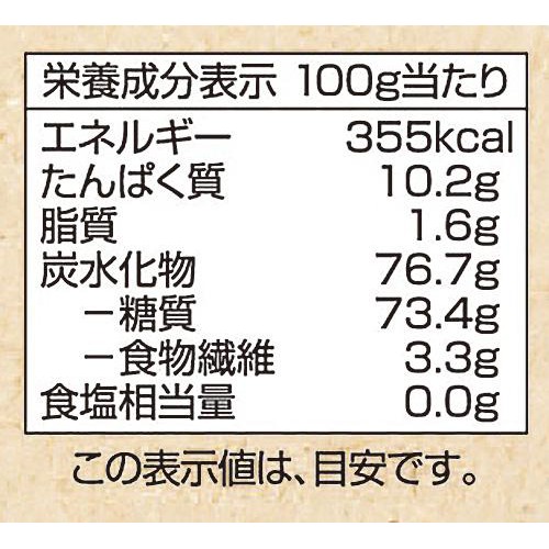 オーガニックスパゲッティ1.6mm 500g トップバリュ グリーンアイ