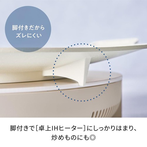 レコルト 卓上IHクッキンググリドル RIH-1 クリームホワイト