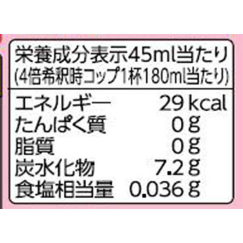 ミツカン フルーティス シャインマスカット 500ml