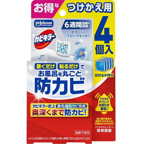 ジョンソン カビキラー 防カビジェル やさしいフローラル つけかえ用 8ml x 4個入り